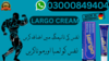 Largo Cream In Islamabad Image